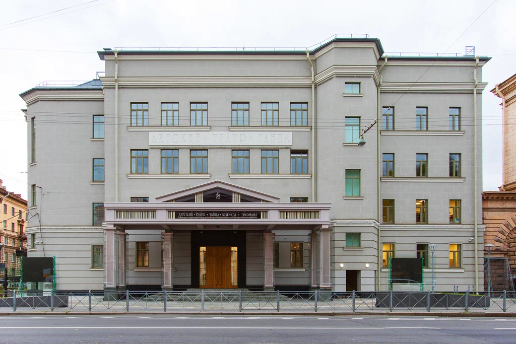 Концертный зал